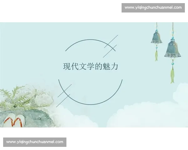 以莎比赛为中心探讨文学魅力与剧作创新发展路径及时代价值呈现性